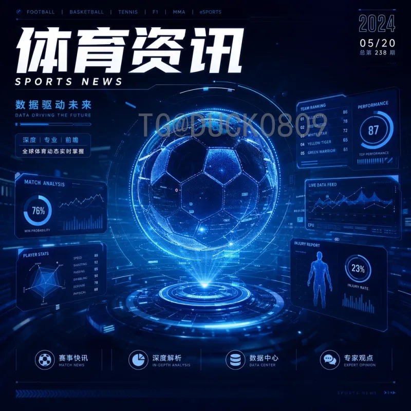 2026美加墨世界杯积分榜查询指南：预选赛赛制与实时排名一览