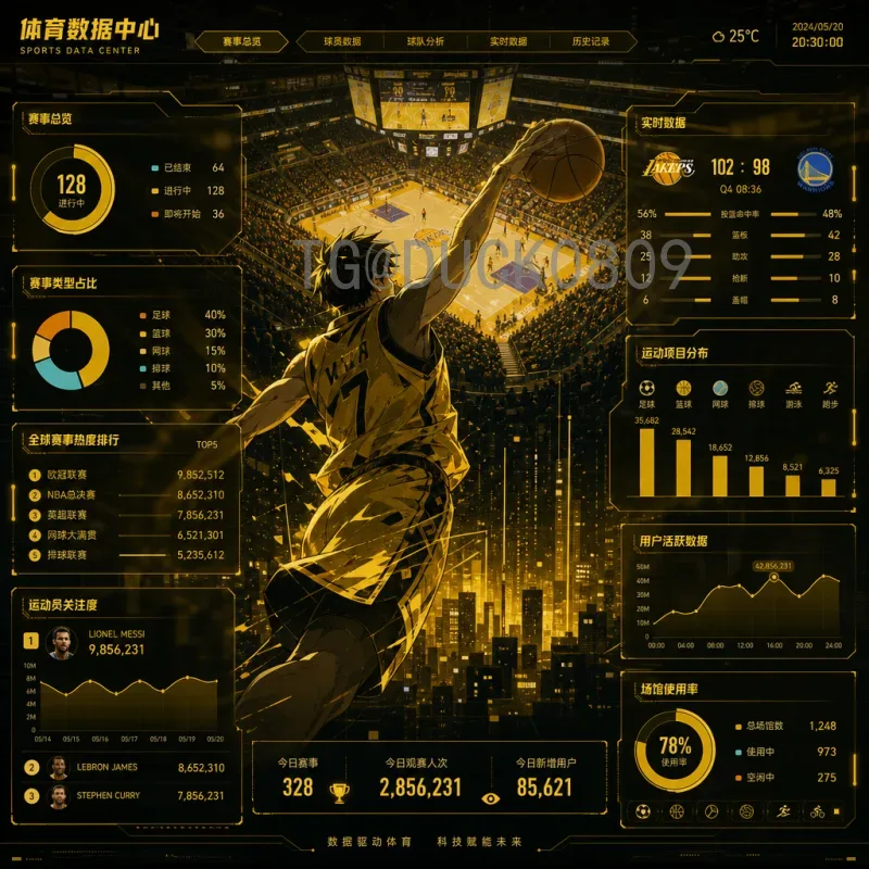 详细解读2026国际足联世界杯非洲区名额分配：9.5席如何诞生？